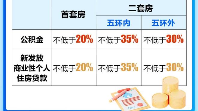 国米球迷唱歌欢迎阿瑙托维奇到来，并拉出“欢迎回家”横幅